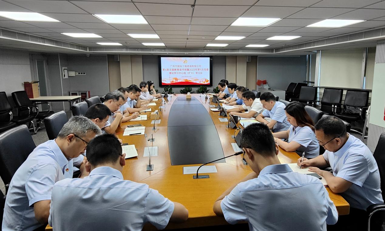 第6期讀書(shū)班